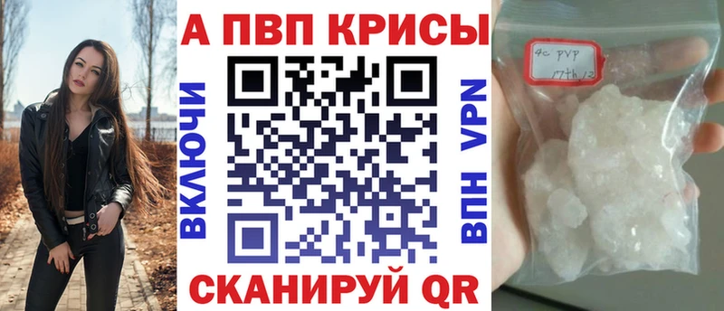 закладка  Белово  Alpha-PVP СК КРИС 