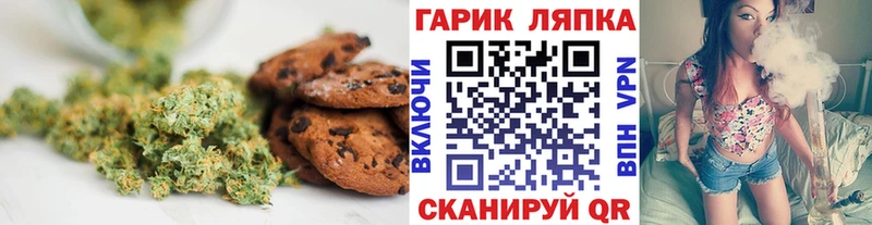 MEGA   Белово  Cannafood конопля  сколько стоит 