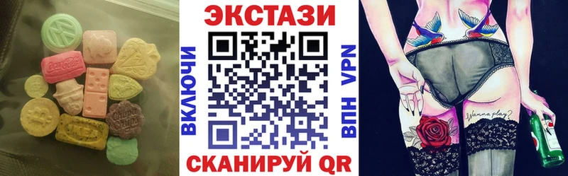 МЕГА ссылки  Белово  Ecstasy бентли 