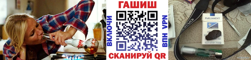 ГАШ хэш Белово