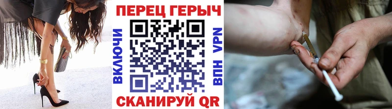 Героин гречка  дарнет шоп  Белово 