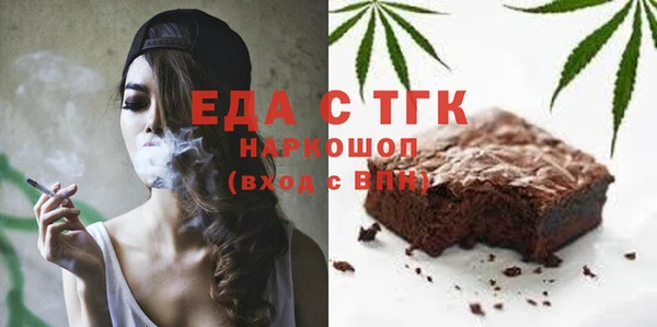 спайс Баксан