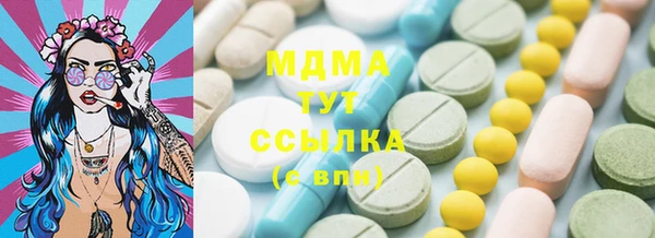 мет Строитель