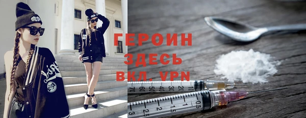 спайс Арсеньев