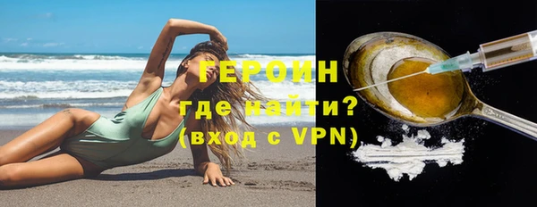 спайс Баксан