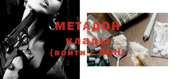 дмт Струнино