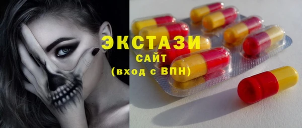 спайс Баксан