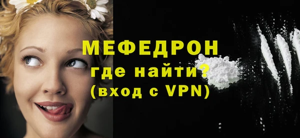 дмт Струнино