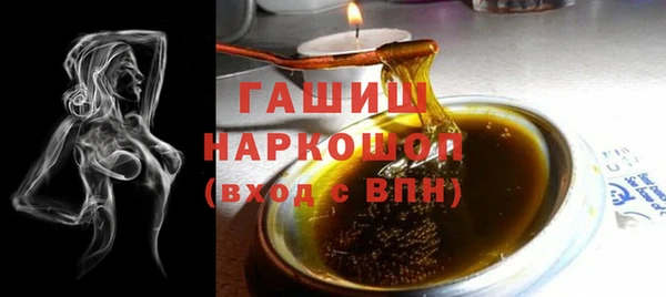 спайс Арсеньев