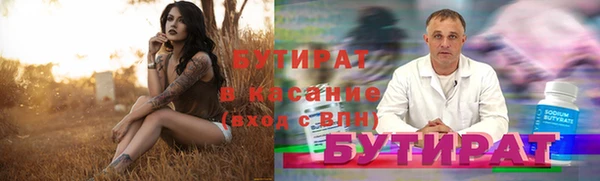 спайс Баксан