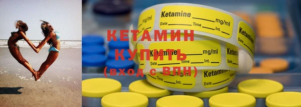 крисы Ступино