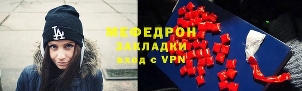 меф VHQ Балабаново