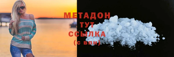 крисы Ступино