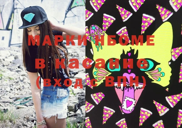 меф VHQ Балабаново