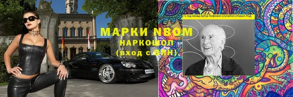 спайс Баксан