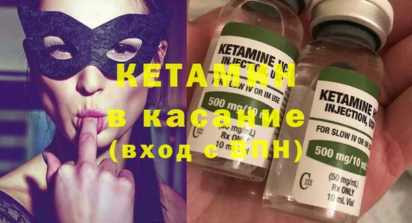 спайс Баксан