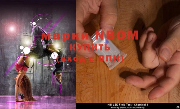 кокс Балахна