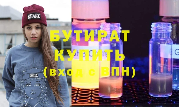 кристаллы Армянск