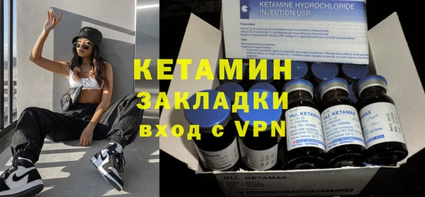 меф VHQ Балабаново