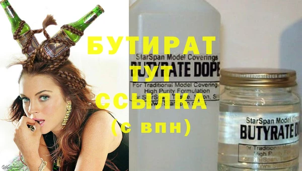 кокс Балахна