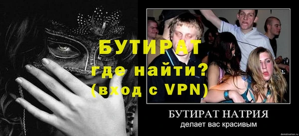 спайс Баксан