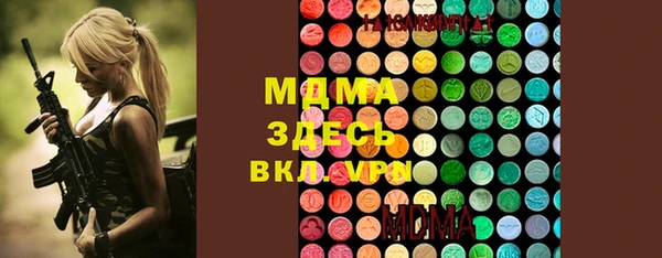 марки nbome Аркадак