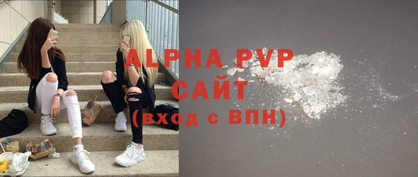 меф VHQ Балабаново
