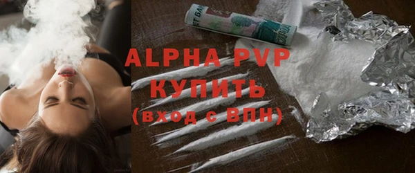 кристаллы Армянск