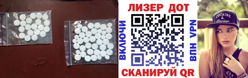Лсд 25 экстази ecstasy  даркнет сайт  маркетплейс Telegram  Белово 