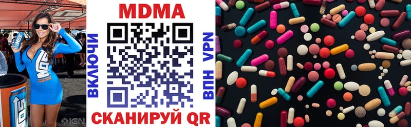 MDMA кристаллы  Белово 
