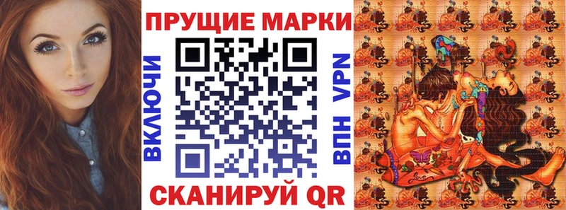 Марки N-bome 1500мкг гидра онион Белово продажа наркотиков