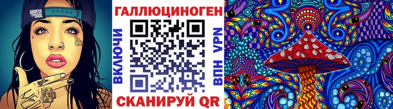 OMG tor  Белово  Галлюциногенные грибы ЛСД 